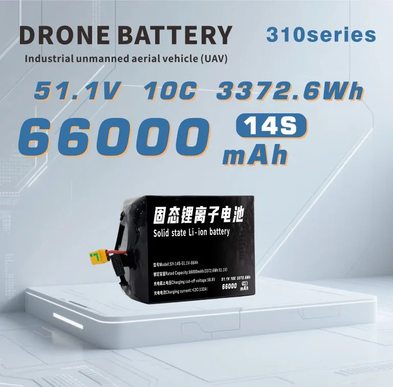 310 Series UAV Battery 4S/6S/7S/12S/14S/18S 66000mAh