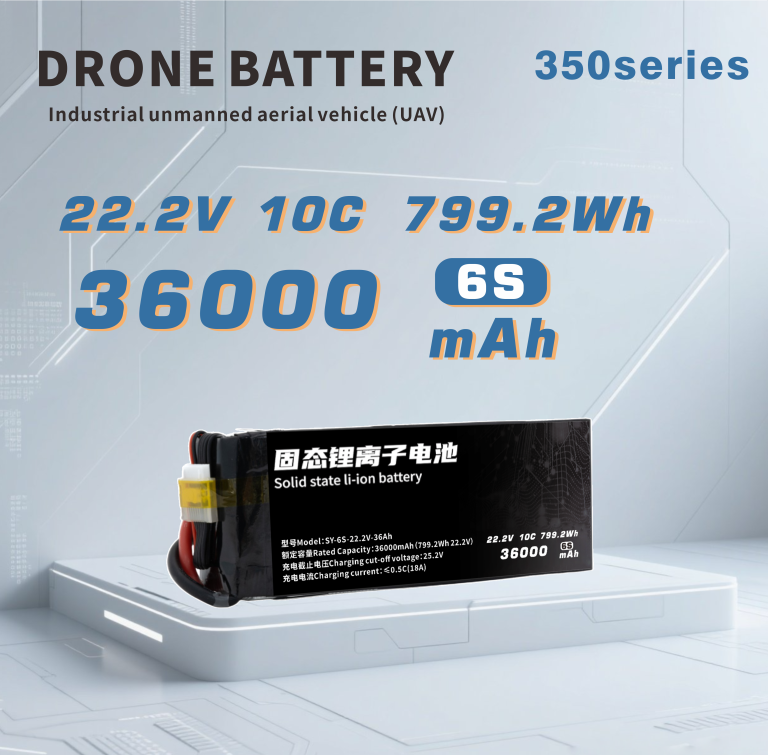 AgriBattery drone battery